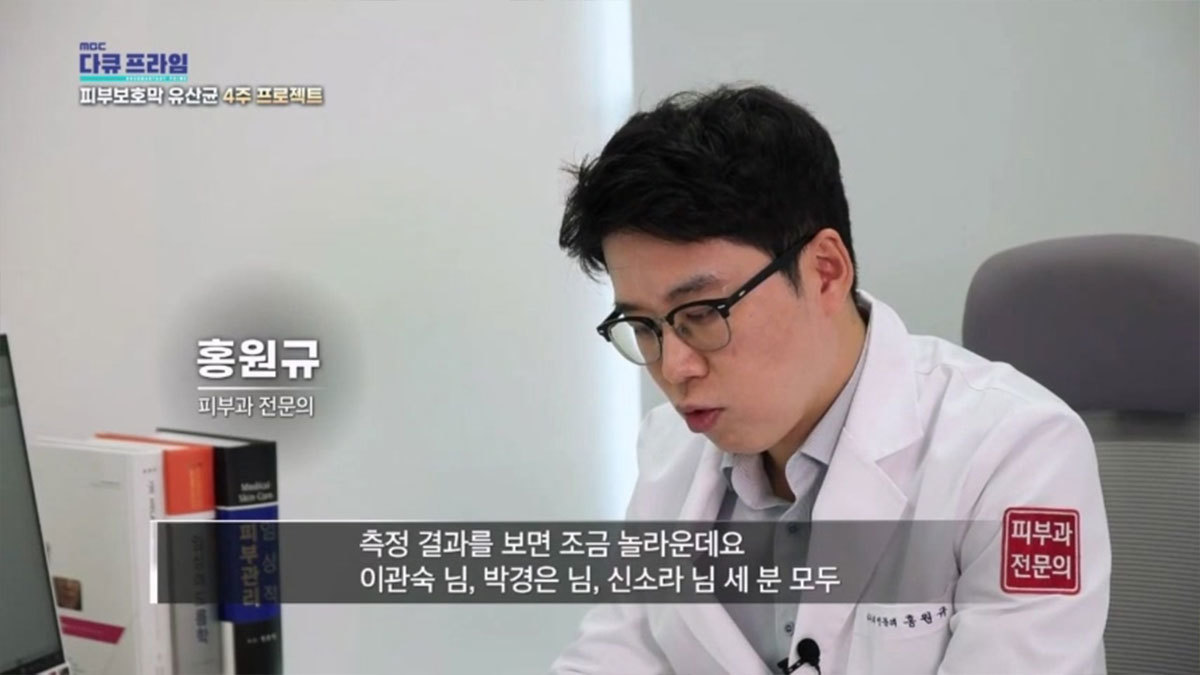 23년 3월 22일 다큐프라임 촬영