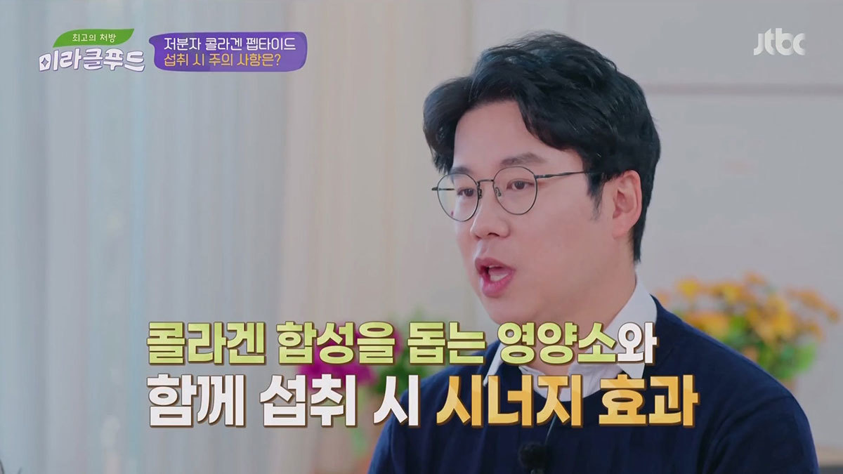 22년12월17일 미라클 푸드 190회 출연	